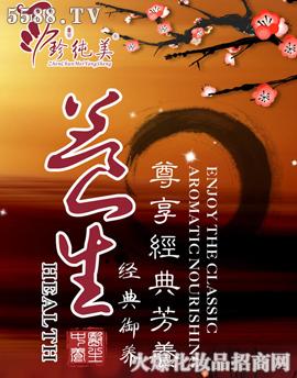 �V�ݽݲ����yƷ���޹�˾���B(y��ng)���Ŀ֮�伃��