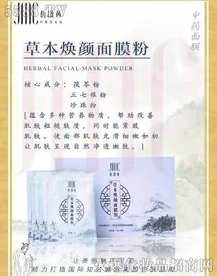 ɽ�|����������Ƽ����޹�˾��������ݱ������Ĥ��