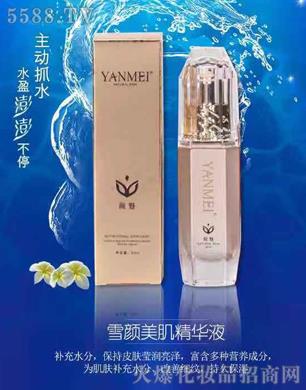 ���wȪ�t(y��)�W(xu��)�o(h��)�wƷ�аl(f��)(�V��)���޹�˾��ѩ��������AҺ