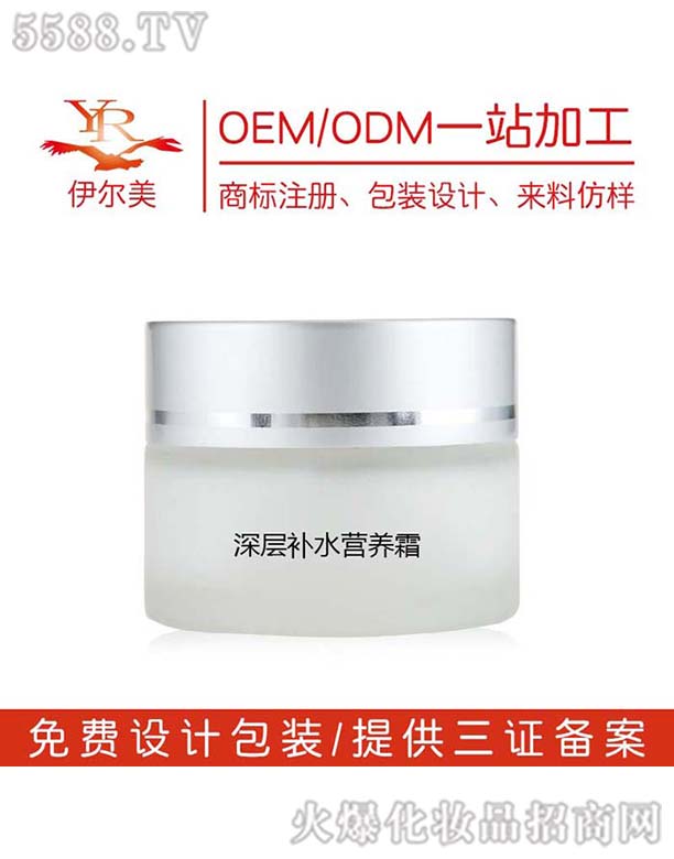 �V������������Ƽ����޹�˾������aˮ�I�B(y��ng)˪OEM