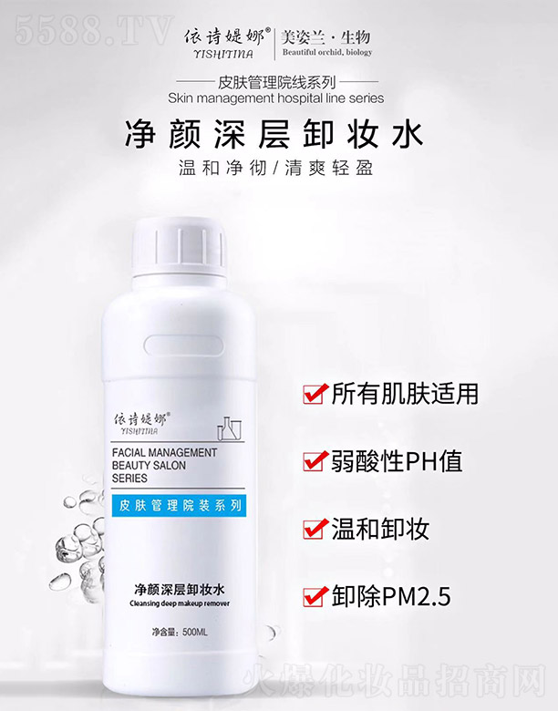 �V�������m����Ƽ����޹�˾����Ԋ�q�ȃ�����ж�yˮ 500ml