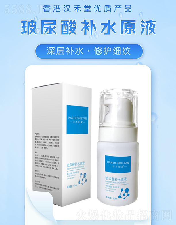 ���ϸ�������Ƽ����޹�˾���h�̊�������a(b��)ˮԭҺ