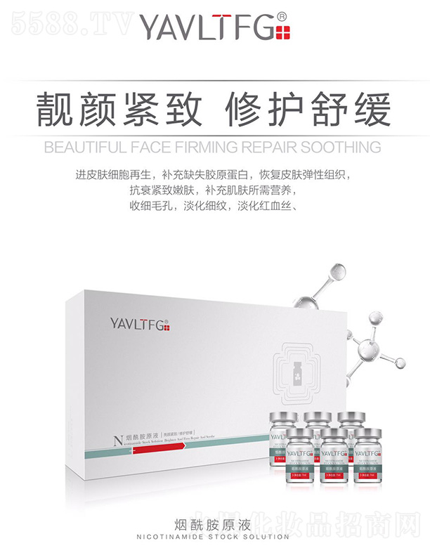 �V����������＼�g(sh��)���޹�˾��YAVLTFG������ԭҺ�׺�