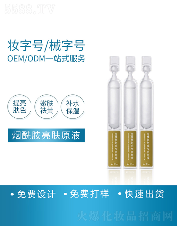 �V�������R������Ƽ����޹�˾�����R���������wԭҺ�Β����ӹ�1.5ml