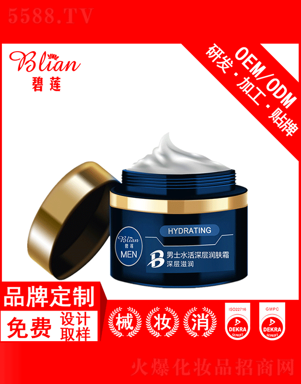 �V�ݱ�ɏ����Ƽ����޹�˾����ɏ��ʿ��ˬ����(r��n)�w˪OEM���Ƽӹ�