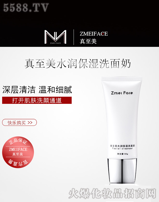 ����������������Ƽ����޹�˾��������ˮ������ϴ����