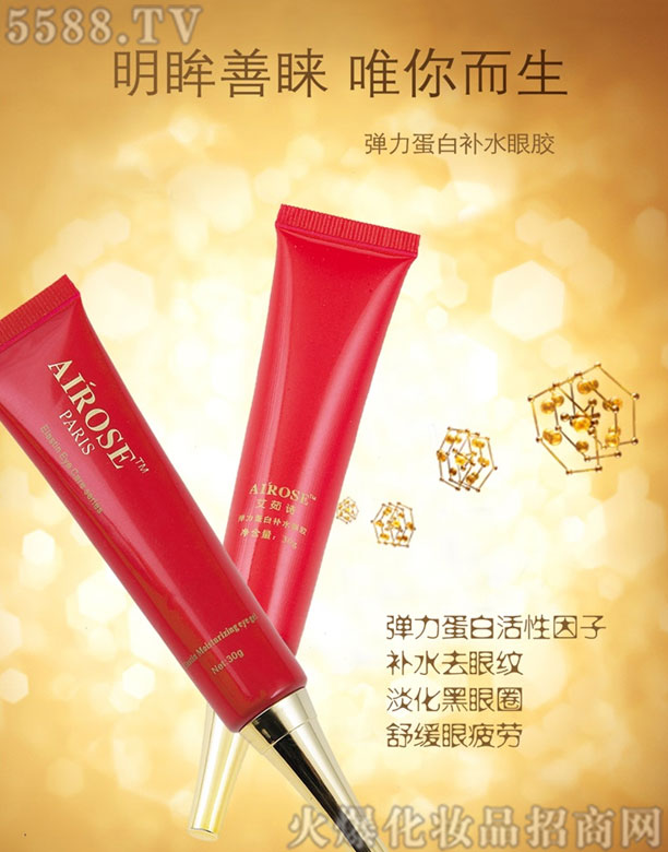 �|ݸ����Ԋ���yƷ���޹�˾���aˮ���z