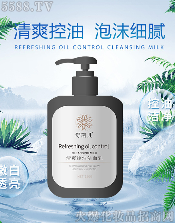 �V���о��軯�yƷ���޹�˾����P����ˬ�����غ͝�����