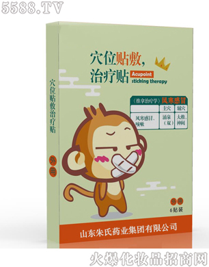 ɽ�|����ˎ�I(y��)���F��˾��Ѩλ�N���ί��N���L����ð��