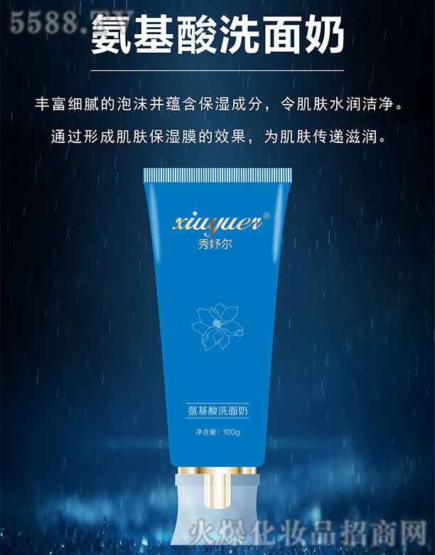 �Lɳ��������Ƽ����޹�˾����à�������ϴ����