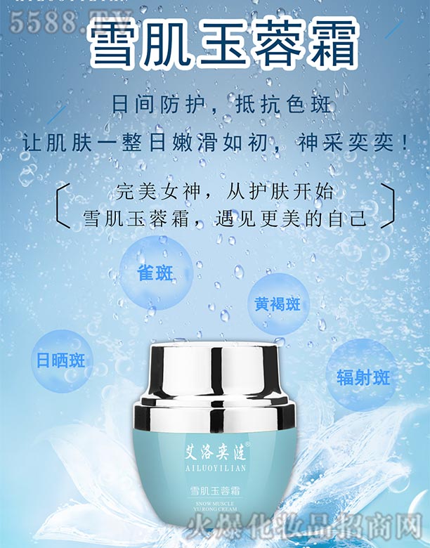 �L(zh��ng)ɳ��������Ƽ����޹�˾�������ȝiѩ������˪