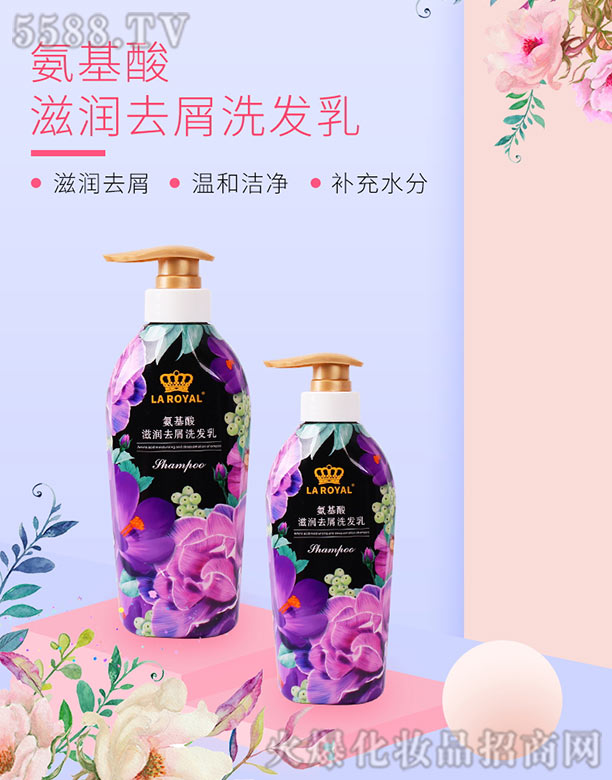 ���������ϻ��yƷ���޹�˾�����ϰ������̝�(r��n)ȥмϴ�l(f��)��