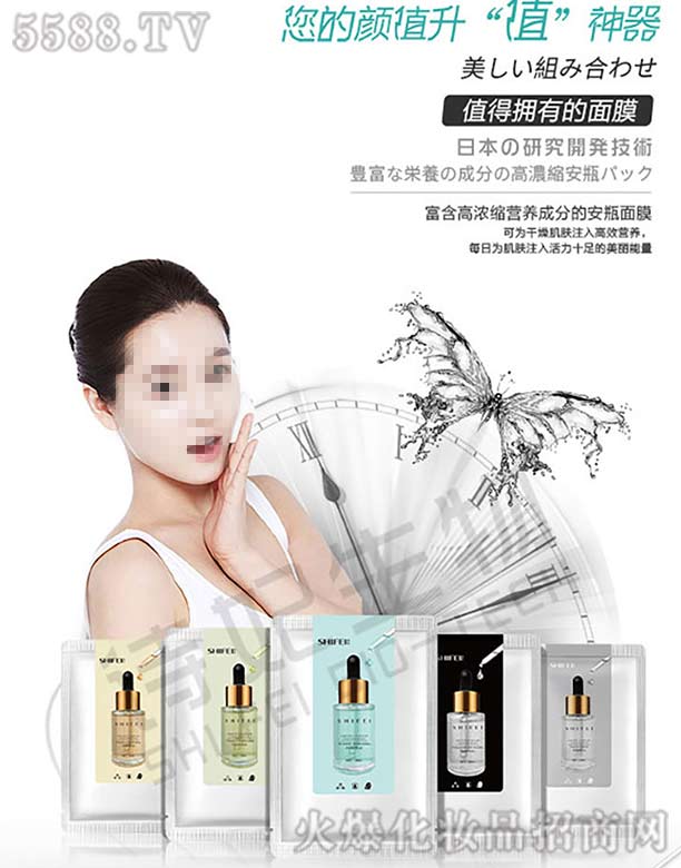 �V��Ԋ(sh��)������Ƽ����޹�˾��Ԋ(sh��)����ƿ���A��Ĥ