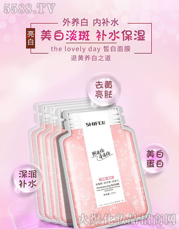 �V��Ԋ������Ƽ����޹�˾��Ԋ������Ĥ 25ml