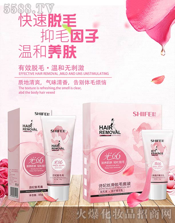 �V��Ԋ������Ƽ����޹�˾��Ԋ��Óë