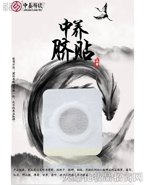 �V����������Ƽ����޹�˾�����B(y��ng)Ě�N