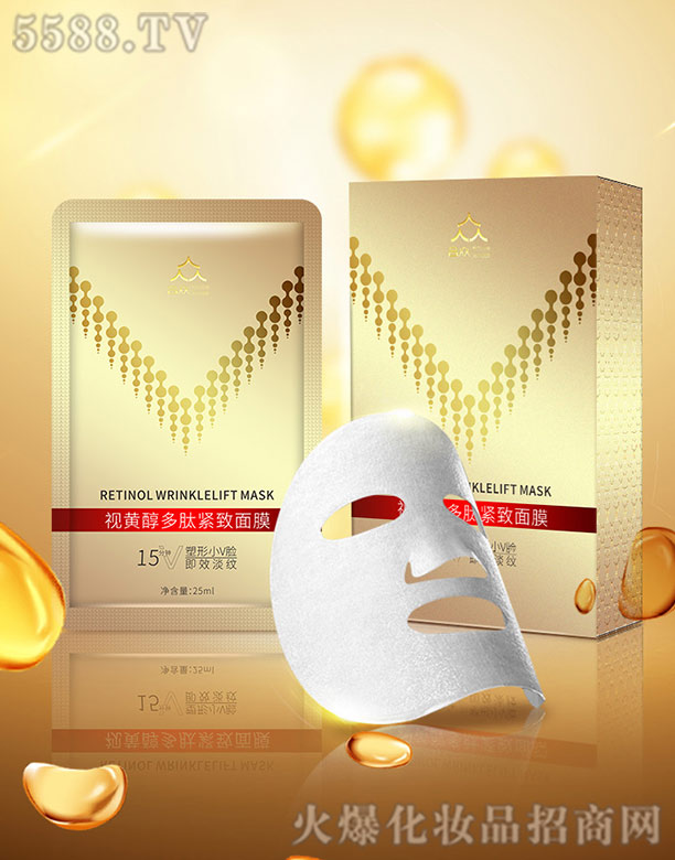 �V�ݺϱ��o�����yƷ���F(tu��n)���޹�˾��ҕ�S�����ľo����Ĥ