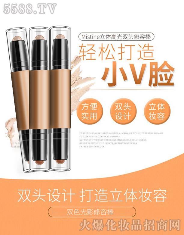 �V����ޱ���yƷ��˾��Mistine���w�߹��p�^���ݰ�