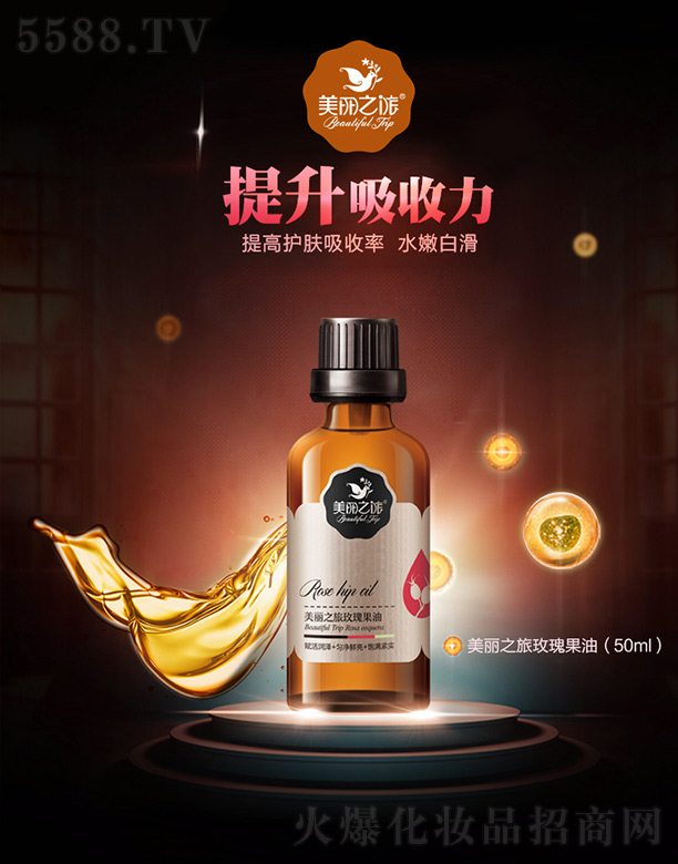 �V���¼�Դ���yƷ���޹�˾������֮��õ�����50ml