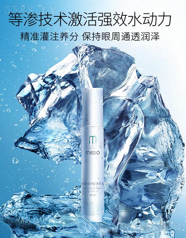 ����ȫ�ݿ������Ƽ����޹�˾��MEBO�������w�������o�۲����A�� 15ml