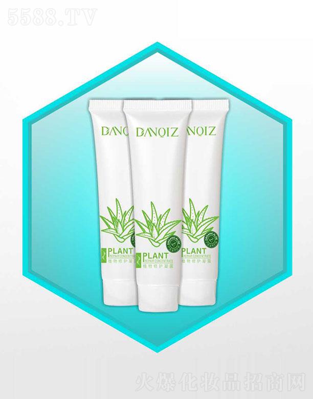 �V���c(di��n)���o���yƷ���޹�˾���c(di��n)���oֲ�����o(h��)��¶ 25g/ƿ