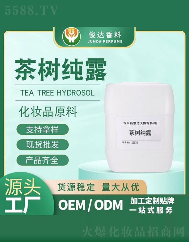 ��ˮ�h���_(d��)��Ȼ�����͏S�����_(d��)��伃¶ 25kg