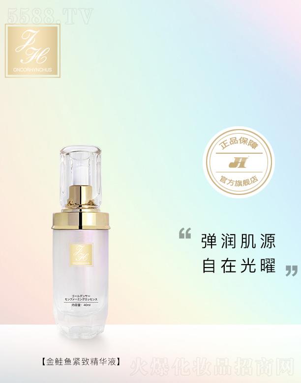 �V�|�п���������Ƽ�����؟�ι�˾��FH���q�~�o�¾��AҺ 40ml