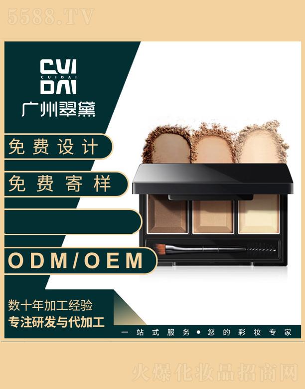 �V�ݴ��컯�yƷ���޹�˾��������ɫü��