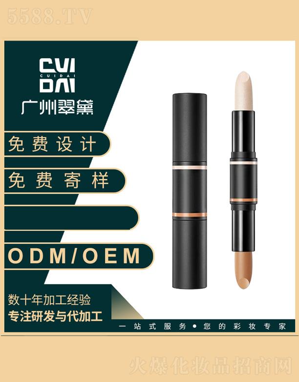 �V�ݴ��컯�yƷ���޹�˾�������p�^���ݰ�