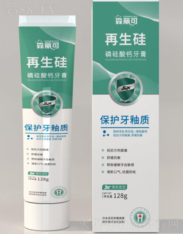 ����ۊWʢ�������t(y��)�W�Ƽ����޹�˾��ɭ�����������׹����}���ࣨ�������ͣ� 128g