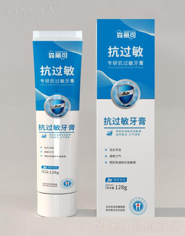 ����ۊWʢ�������t(y��)�W(xu��)�Ƽ����޹�˾��ɭ���Ɍ�(zhu��n)�п��^(gu��)�����ࣨ�������ͣ� 128g