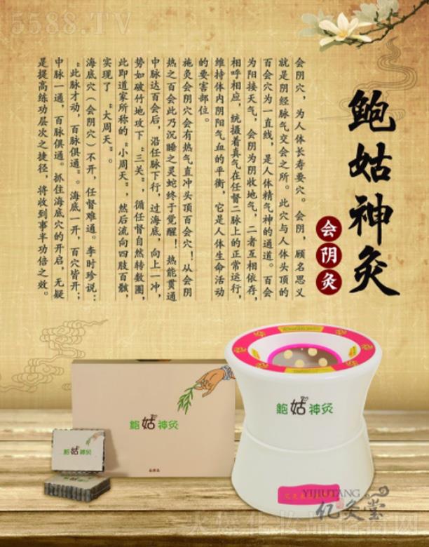 ��ɽ�|���ý����B(y��ng)���������޹�˾���|���Õ�ꎾ�