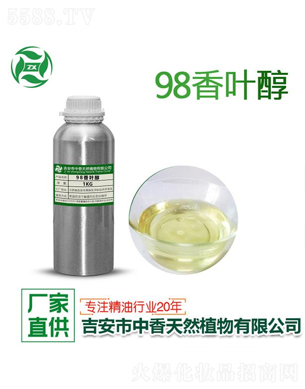 ������������Ȼֲ�����޹�˾������98���~�� 1kg