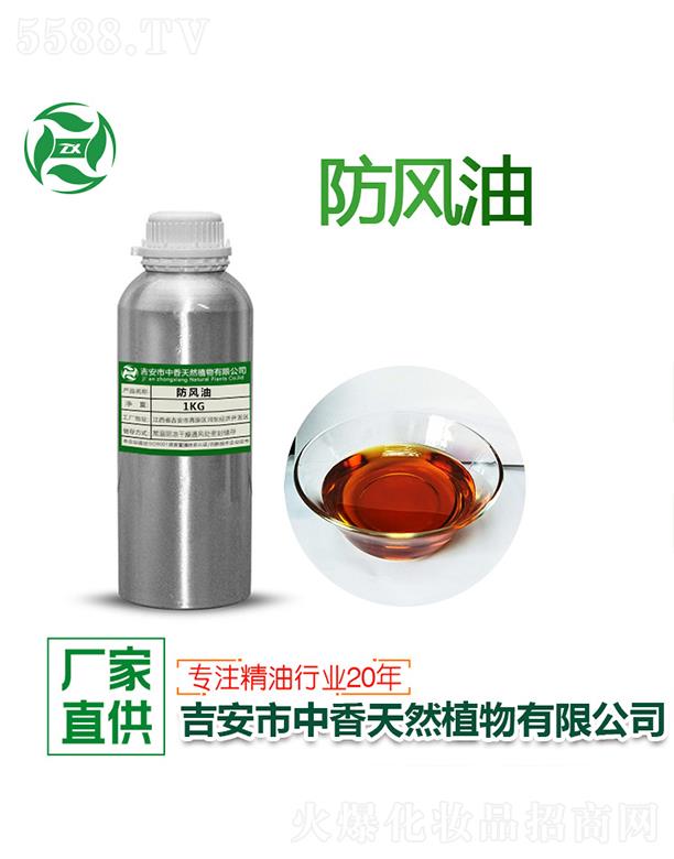 ������������Ȼֲ�����޹�˾��������L�� 1kg