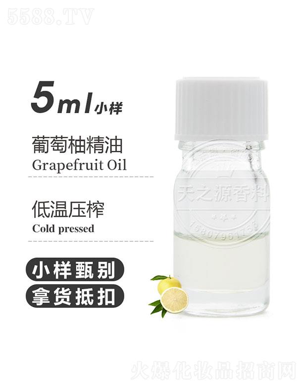 ������֮Դ�������޹�˾����֮Դ�����־��� 5ml