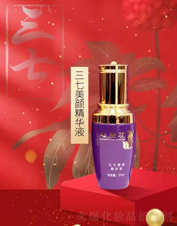 �������߻����yƷ��˾�����߻���������AҺ 30ml