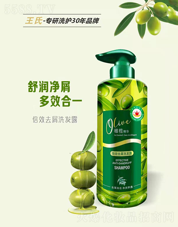 ���������ϻ��yƷ���޹�˾�������ϙ쾫�A��Чȥмϴ�l(f��)¶500ML