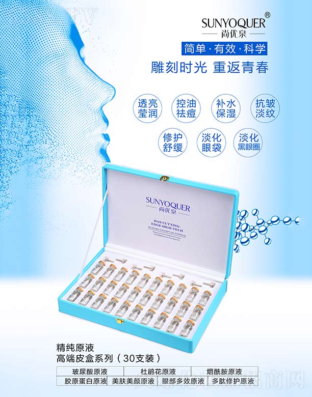 �V�݌�������Ƽ����޹�˾���Ѓ�(y��u)Ȫ����ԭҺ�߶�Ƥ��ϵ��(30֧�b��