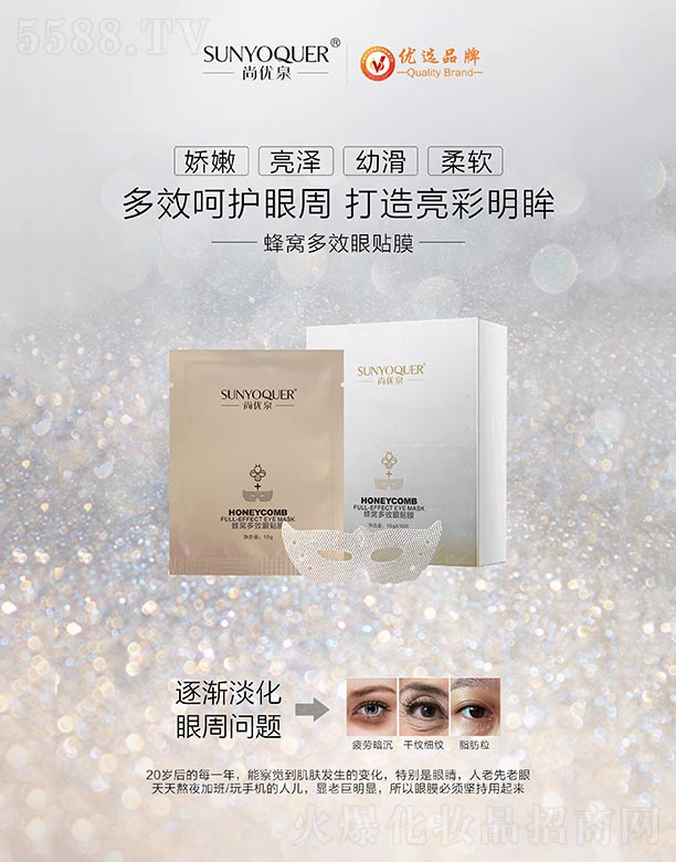 �V�݌�������Ƽ����޹�˾���Ѓ�(y��u)Ȫ��C��Ч���NĤ 10gx10Ƭ