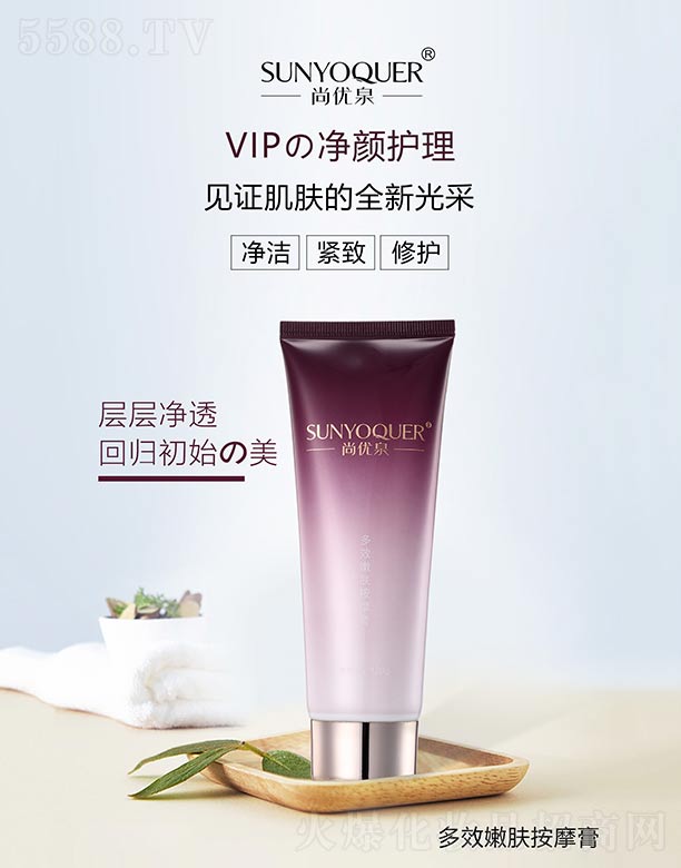 �V�݌�������Ƽ����޹�˾���Ѓ�(y��u)Ȫ��Ч���w��Ħ�� 120g