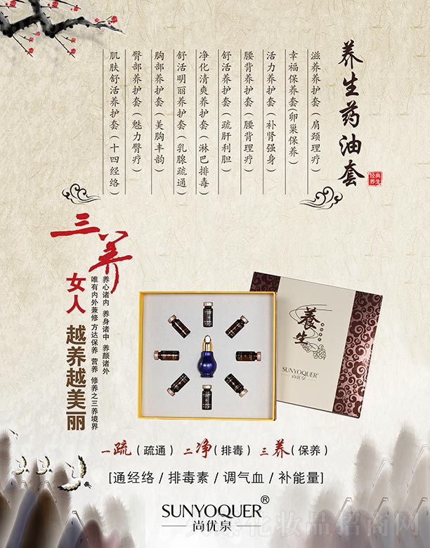 �V�݌�������Ƽ����޹�˾���Ѓ�(y��u)Ȫ�B(y��ng)��ˎ����