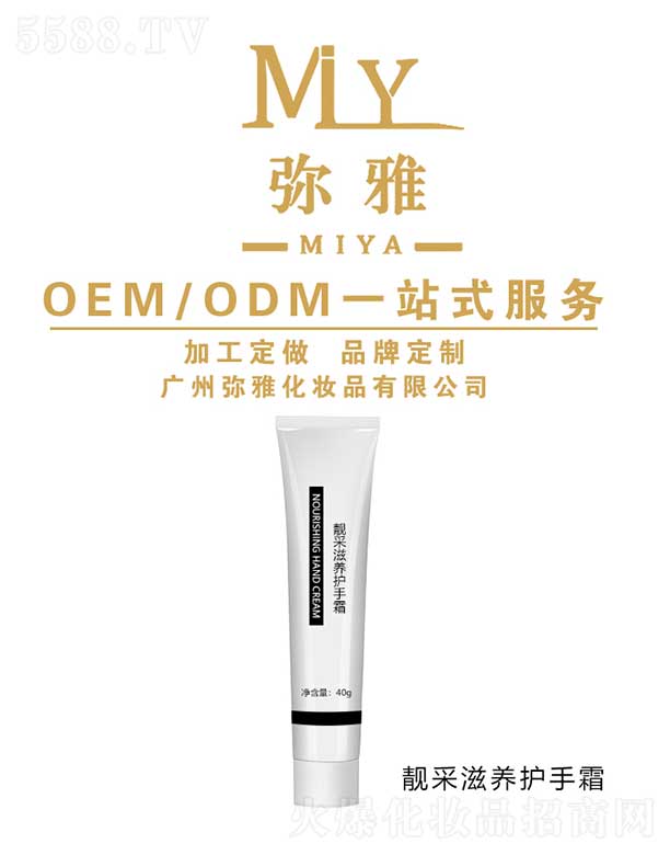 �V�ݏ��Ż��yƷ���޹�˾���n�����B(y��ng)�o��˪ OEM/ODM 40g