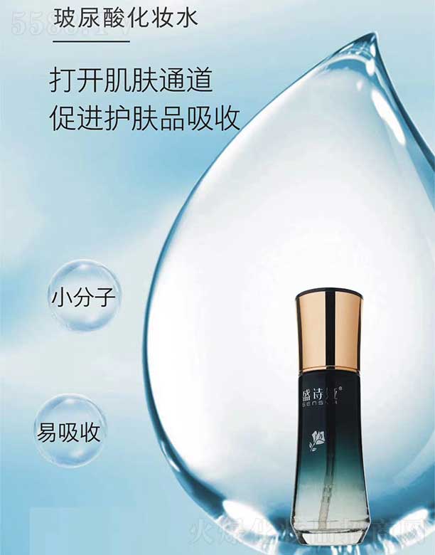 ���ݹ������yƷ���޹�˾��ʢԊ(sh��)�I�����ữ�yˮ