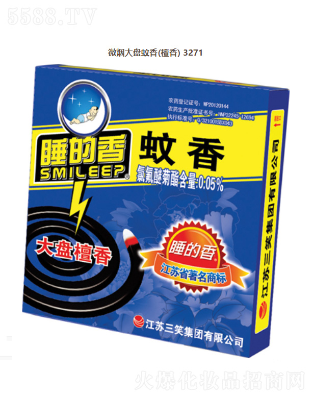 ���K��Ц���F(tu��n)���޹�˾��΢����P���㣨̴�㣩3271