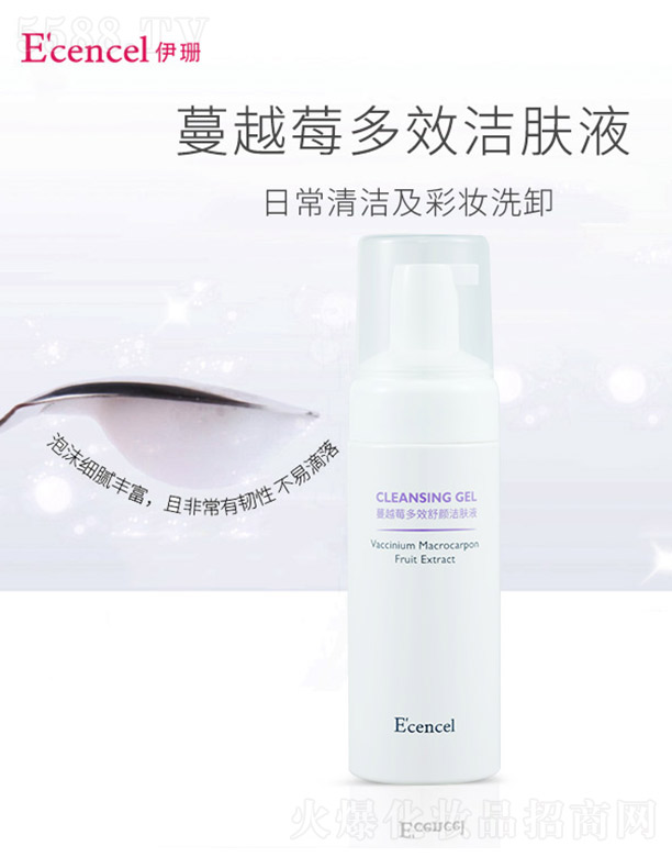 �������o�wƷ���Ϻ������޹�˾����ɺ��Խݮ��Ч���wҺ