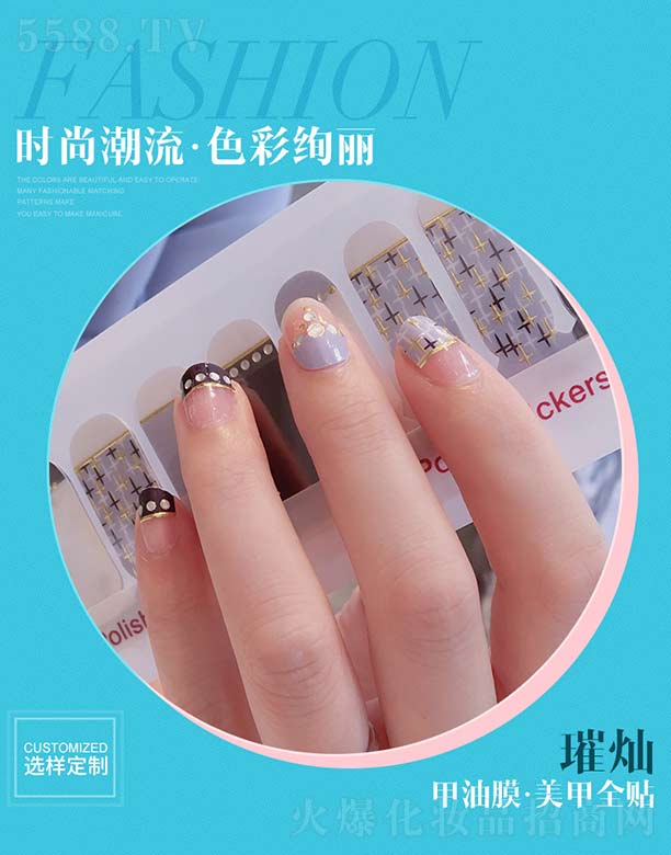 �V��������ӡˢ���޹�˾��譠N����Ĥ.����ȫ�N