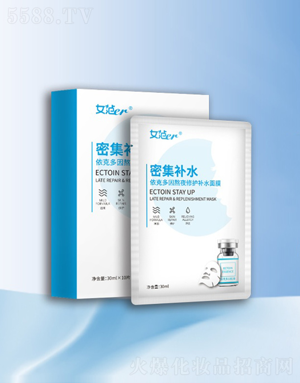 �Ͼ�����������Ƽ����޹�˾��Ů��er���˶���ҹ���o�aˮ��Ĥ 30ml