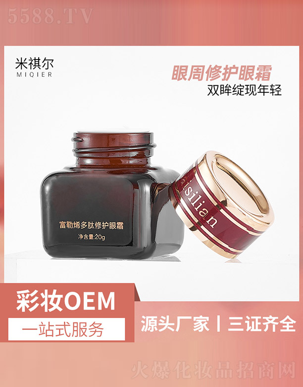 �V�����������yƷ���޹�˾������ϩ�������o��˪