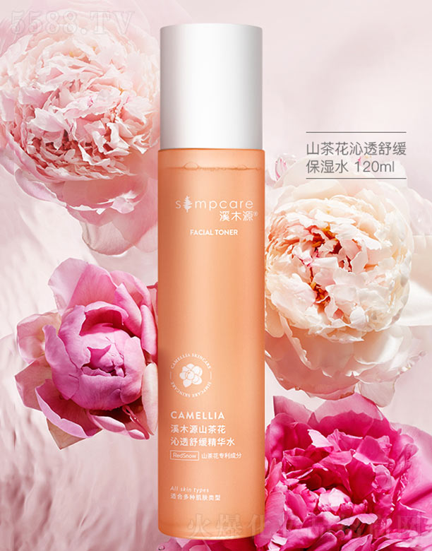 �Z����Դ(�V��)����Ƽ����޹�˾��ϪľԴɽ�軨��͸�澏����ˮ 120ml