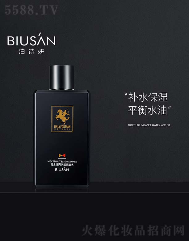 ��ɽ����ˮ��ϱ�D����Ʒ���޹�˾����ʿ��ˬ��͸ˬ�wˮ